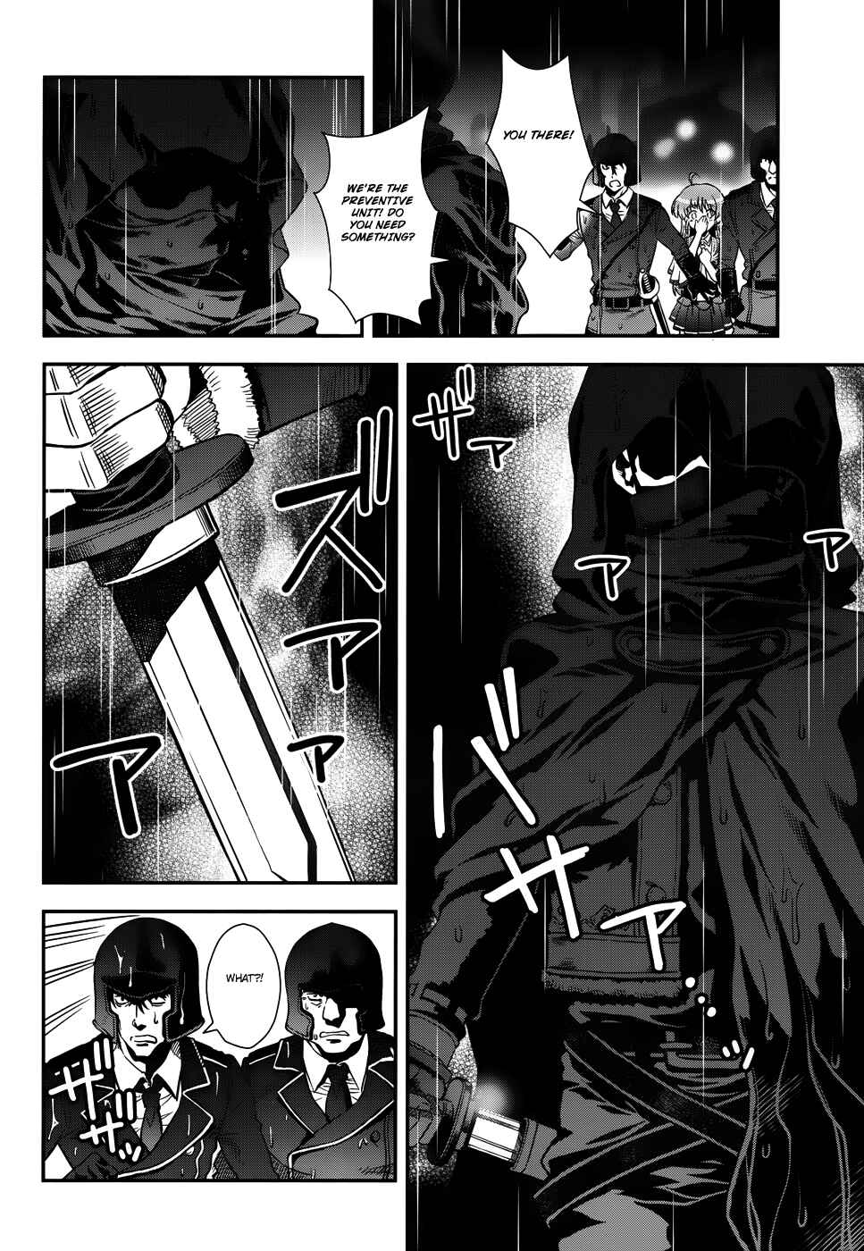 Page 4 Chapter 14 Aiyoku no Eustia
