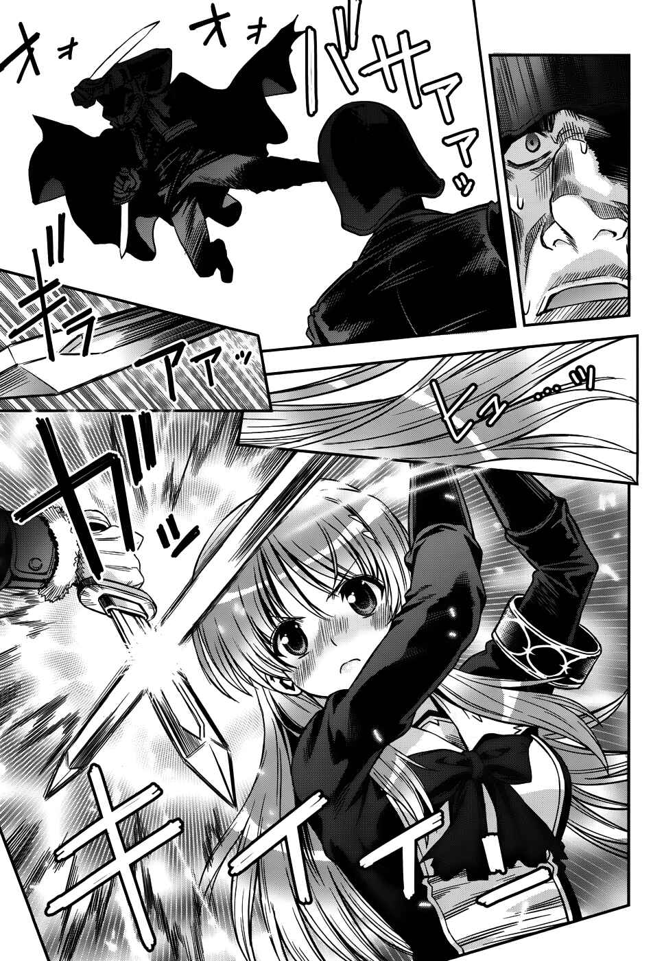 Page 7 Chapter 14 Aiyoku no Eustia