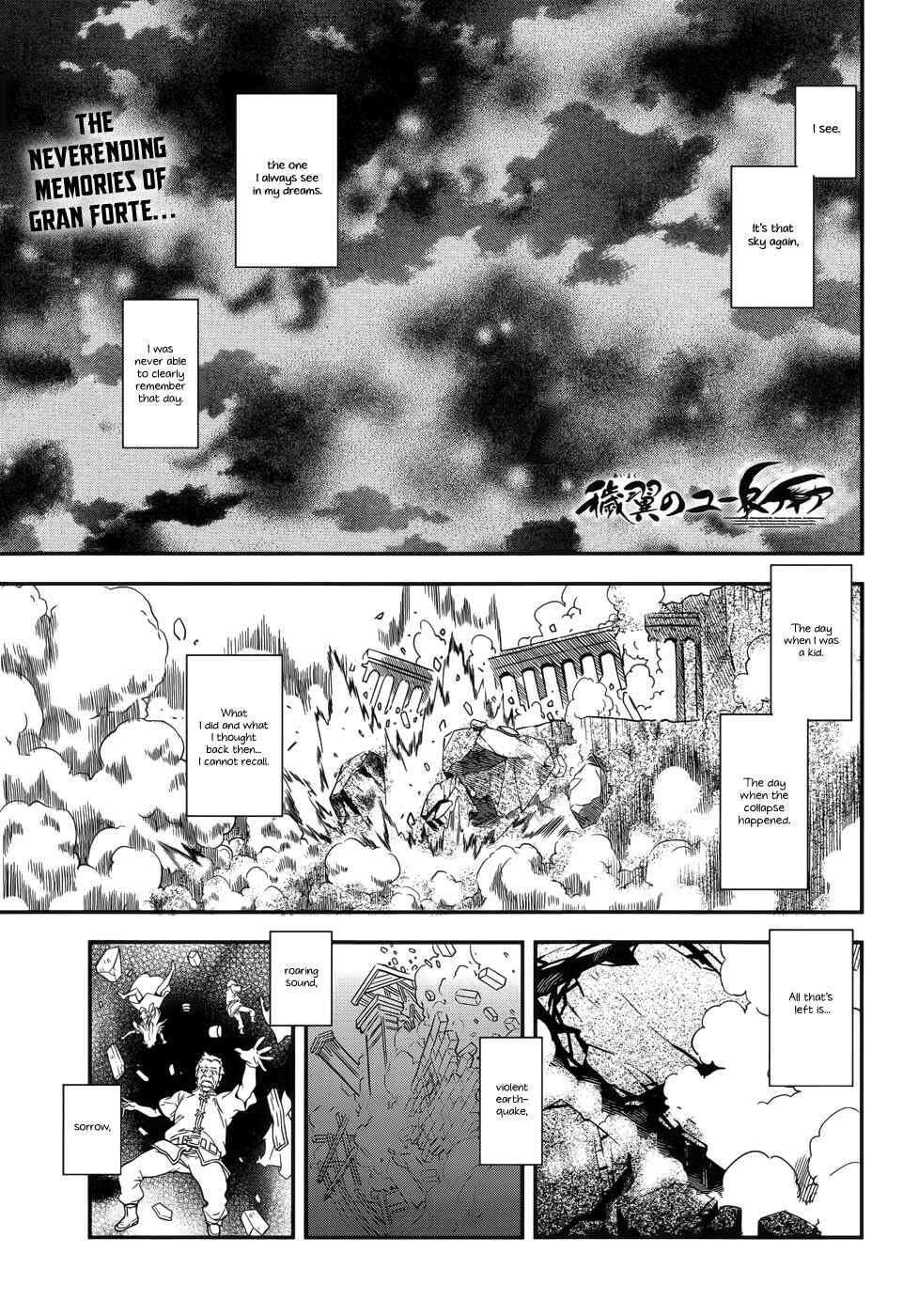 Page 1 Chapter 9 Aiyoku no Eustia