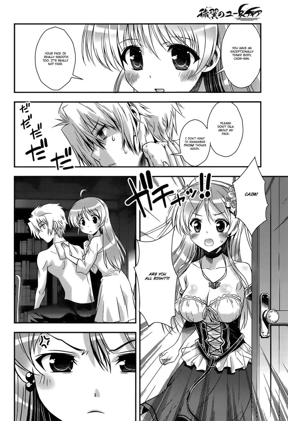 Page 8 Chapter 9 Aiyoku no Eustia