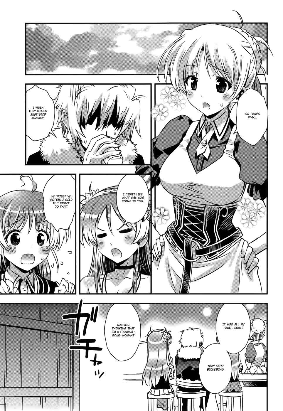 Page 9 Chapter 9 Aiyoku no Eustia