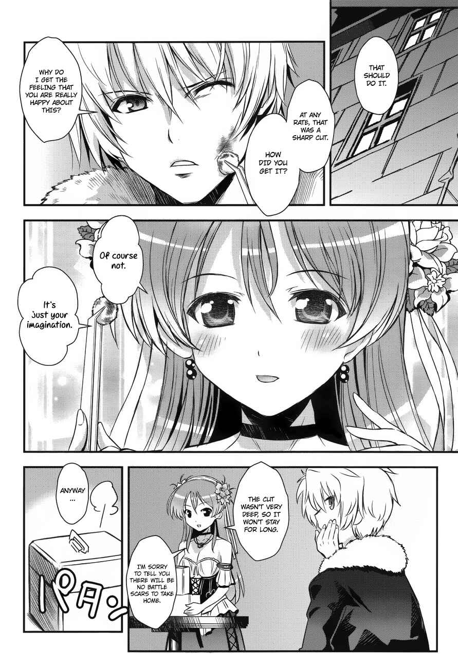 Page 13 Chapter 3 Aiyoku no Eustia