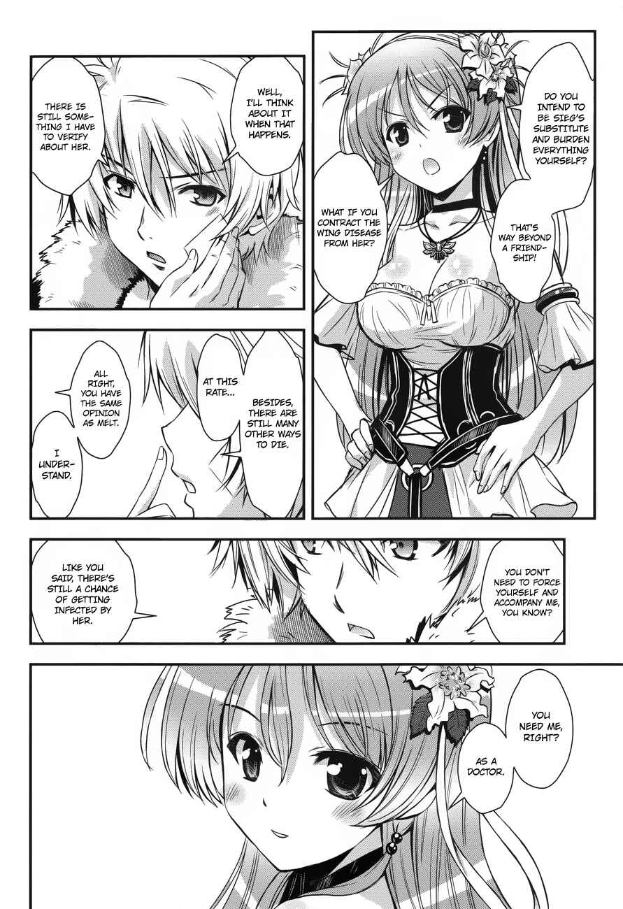 Page 15 Chapter 3 Aiyoku no Eustia