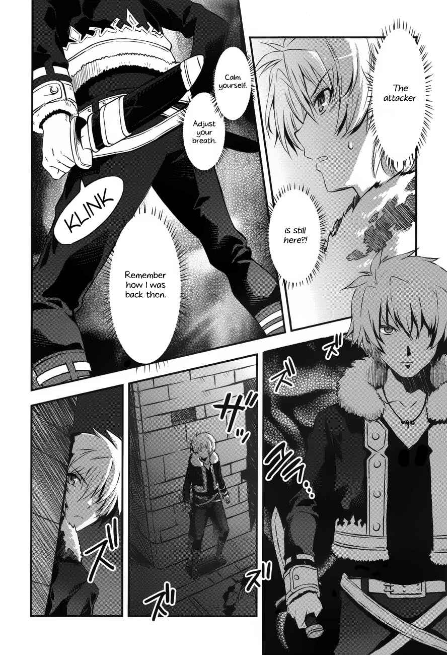 Page 6 Chapter 3 Aiyoku no Eustia