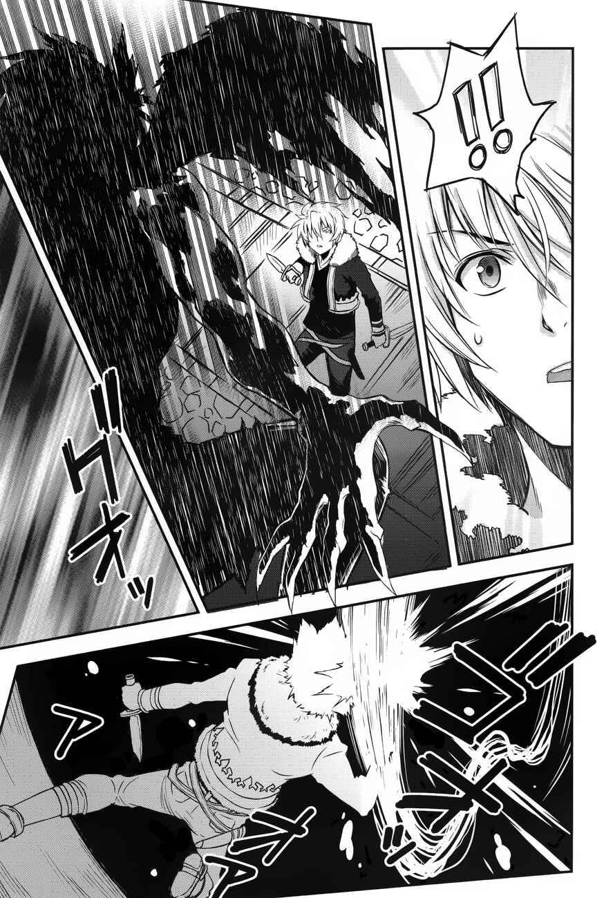 Page 7 Chapter 3 Aiyoku no Eustia