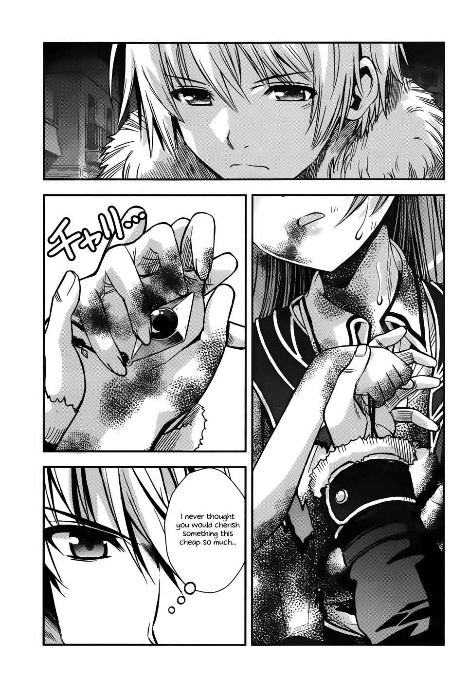 Page 12 Chapter 15 Aiyoku no Eustia