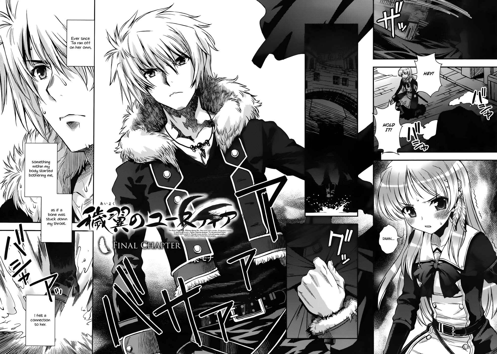 Page 2 Chapter 15 Aiyoku no Eustia