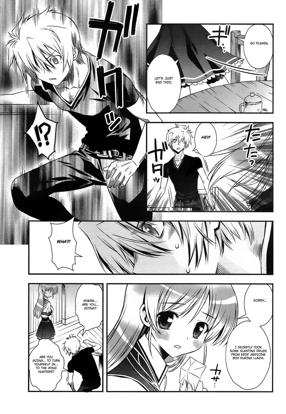 Page 11 Chapter 12 Aiyoku no Eustia