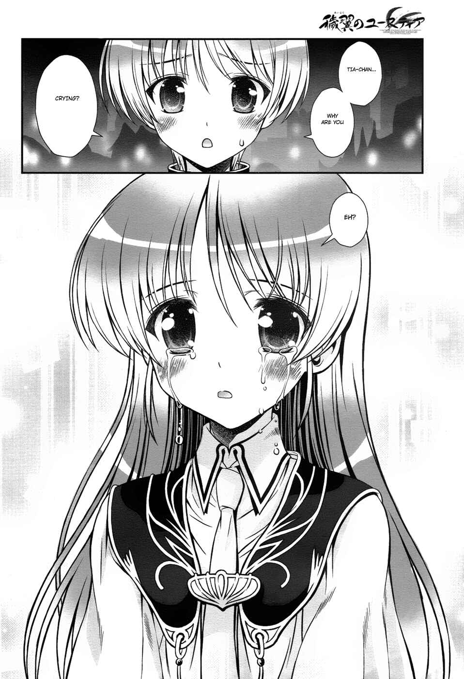 Page 14 Chapter 12 Aiyoku no Eustia