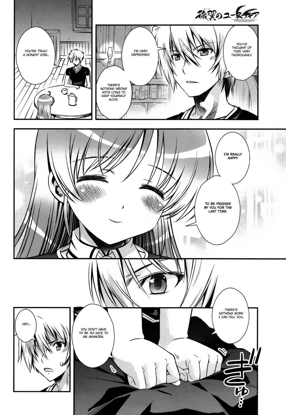 Page 8 Chapter 12 Aiyoku no Eustia