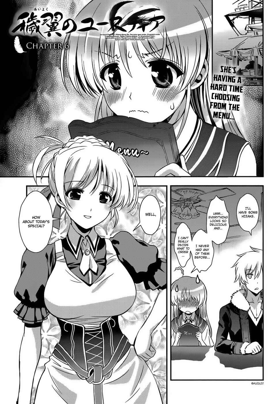 Page 1 Chapter 6 Aiyoku no Eustia