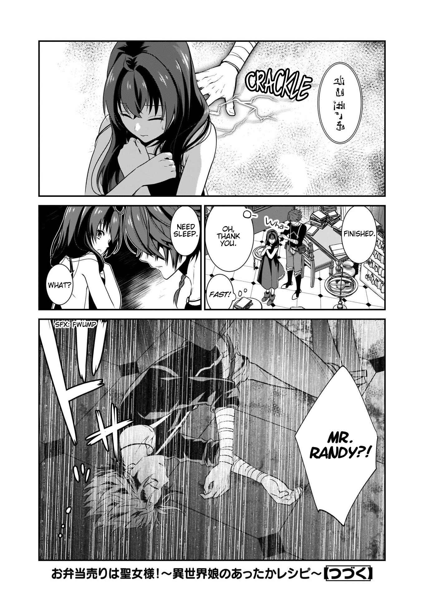 Page 29 Chapter 4 Obentou Uri wa Seijo-sama! ~Isekai Musume no Atta ka Recipe~