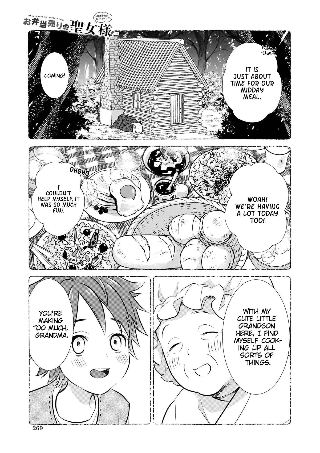 Page 2 Chapter 5 Obentou Uri wa Seijo-sama! ~Isekai Musume no Atta ka Recipe~