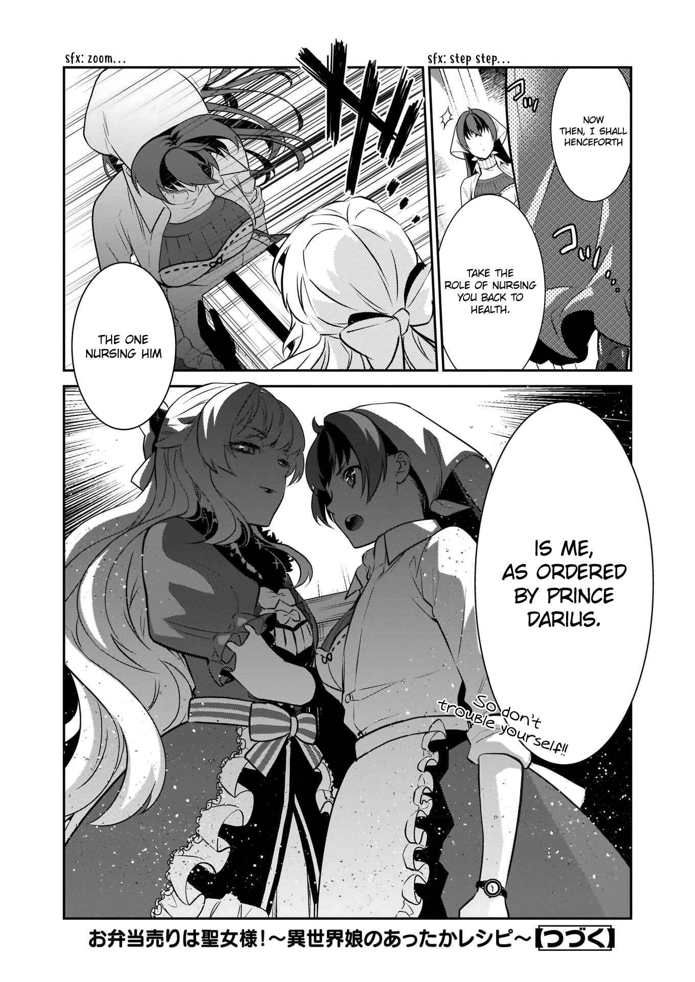 Page 33 Chapter 5 Obentou Uri wa Seijo-sama! ~Isekai Musume no Atta ka Recipe~