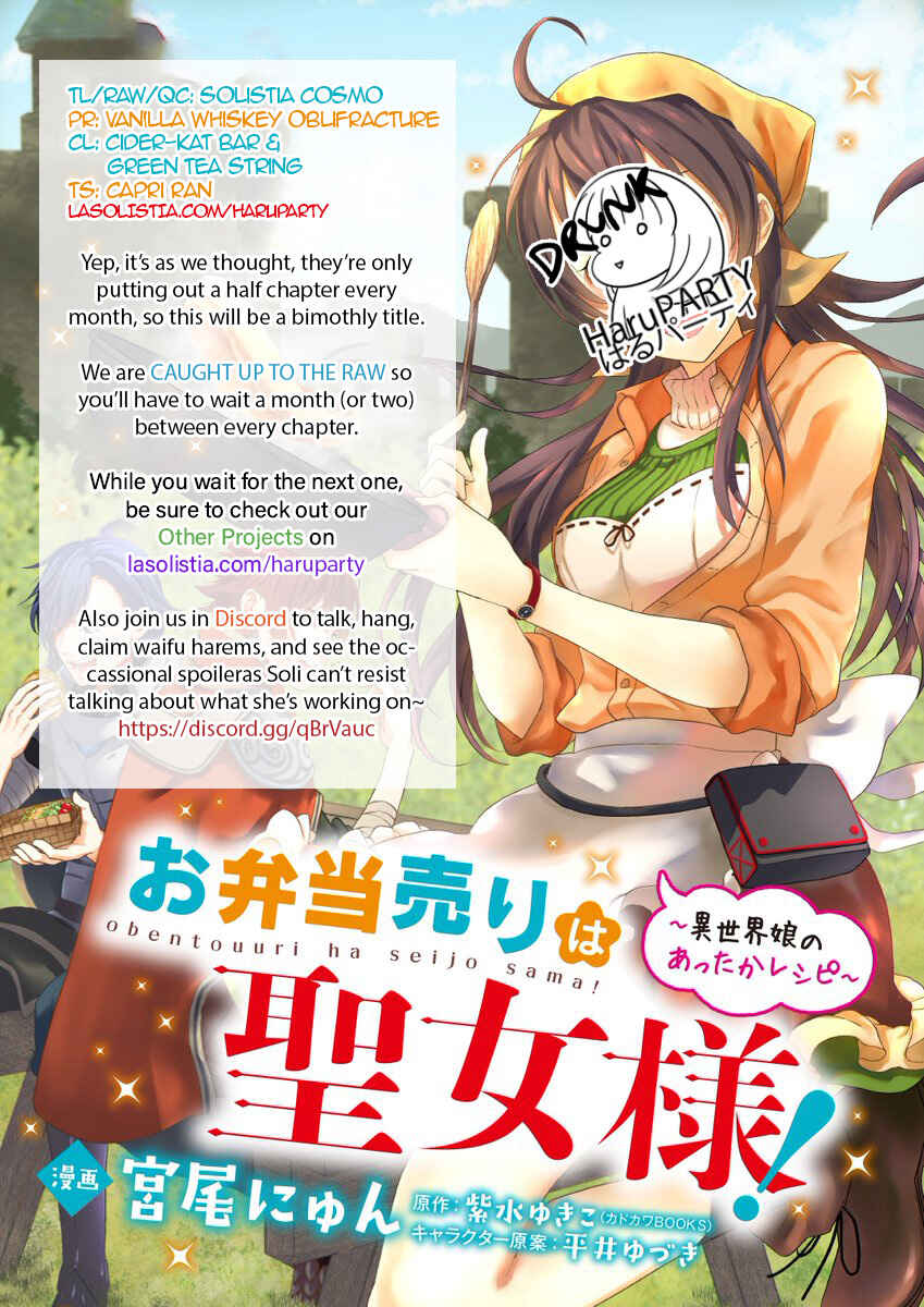 Page 1 Chapter 2 Obentou Uri wa Seijo-sama! ~Isekai Musume no Atta ka Recipe~