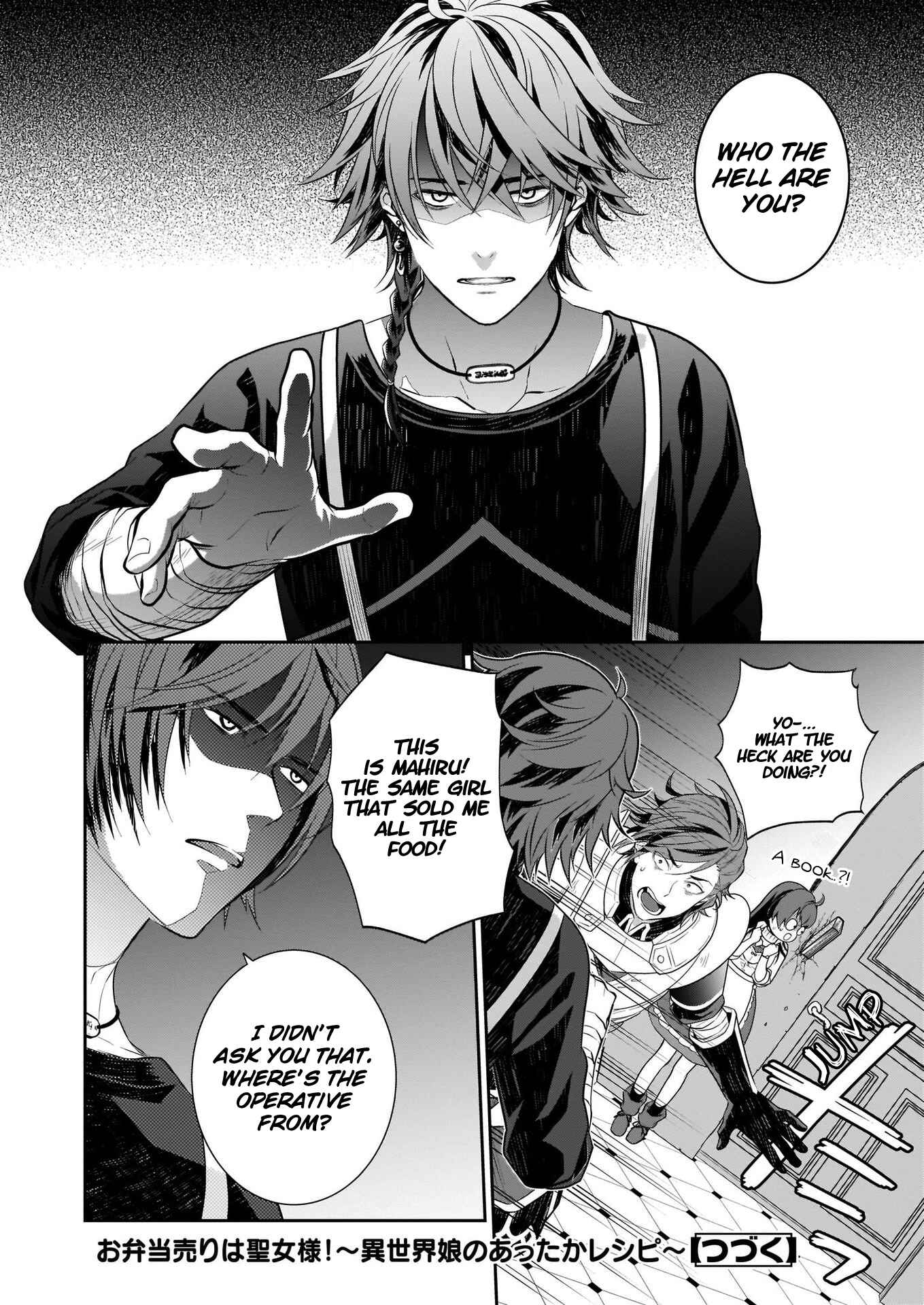 Page 17 Chapter 2 Obentou Uri wa Seijo-sama! ~Isekai Musume no Atta ka Recipe~