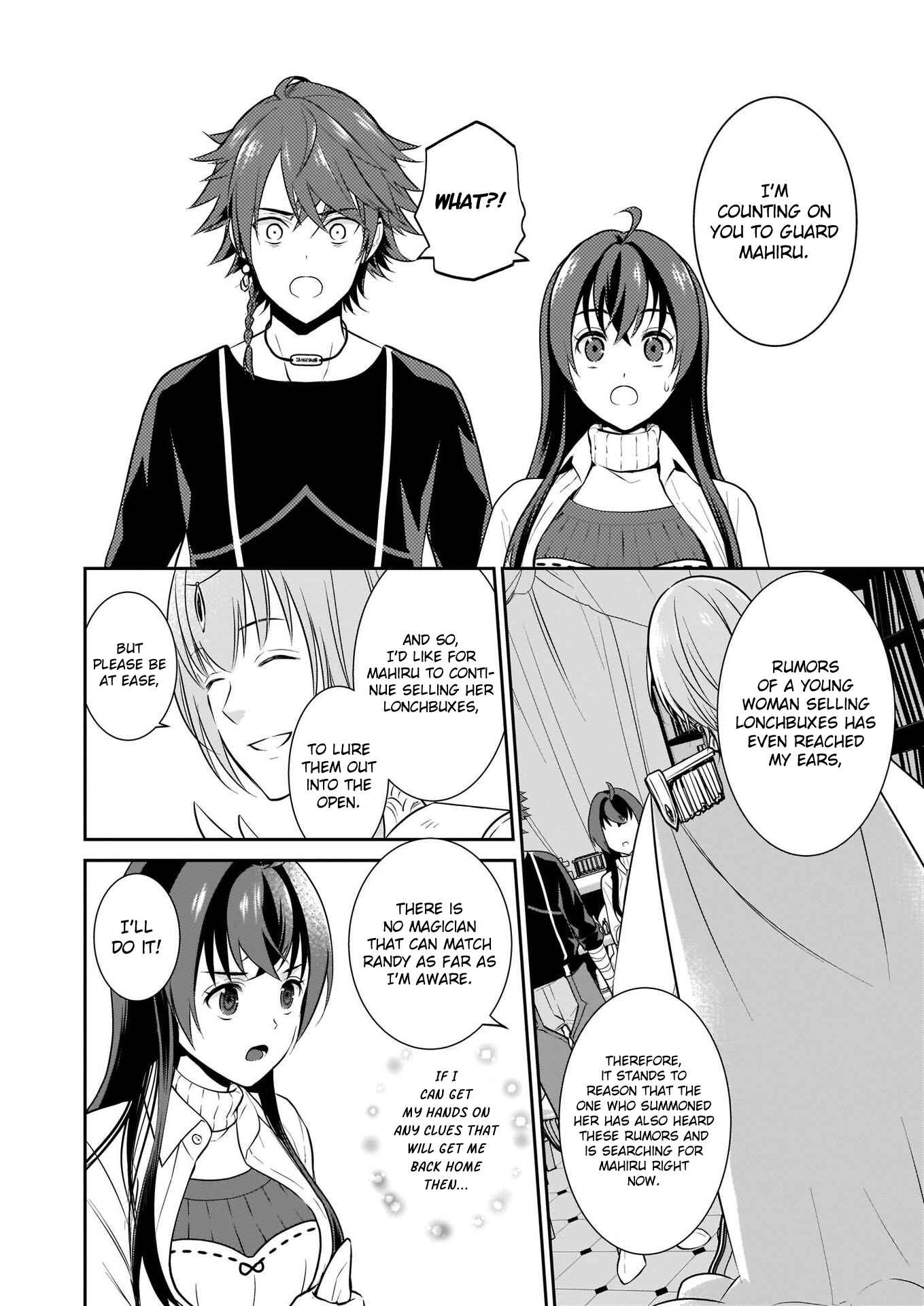 Page 5 Chapter 3 Obentou Uri wa Seijo-sama! ~Isekai Musume no Atta ka Recipe~