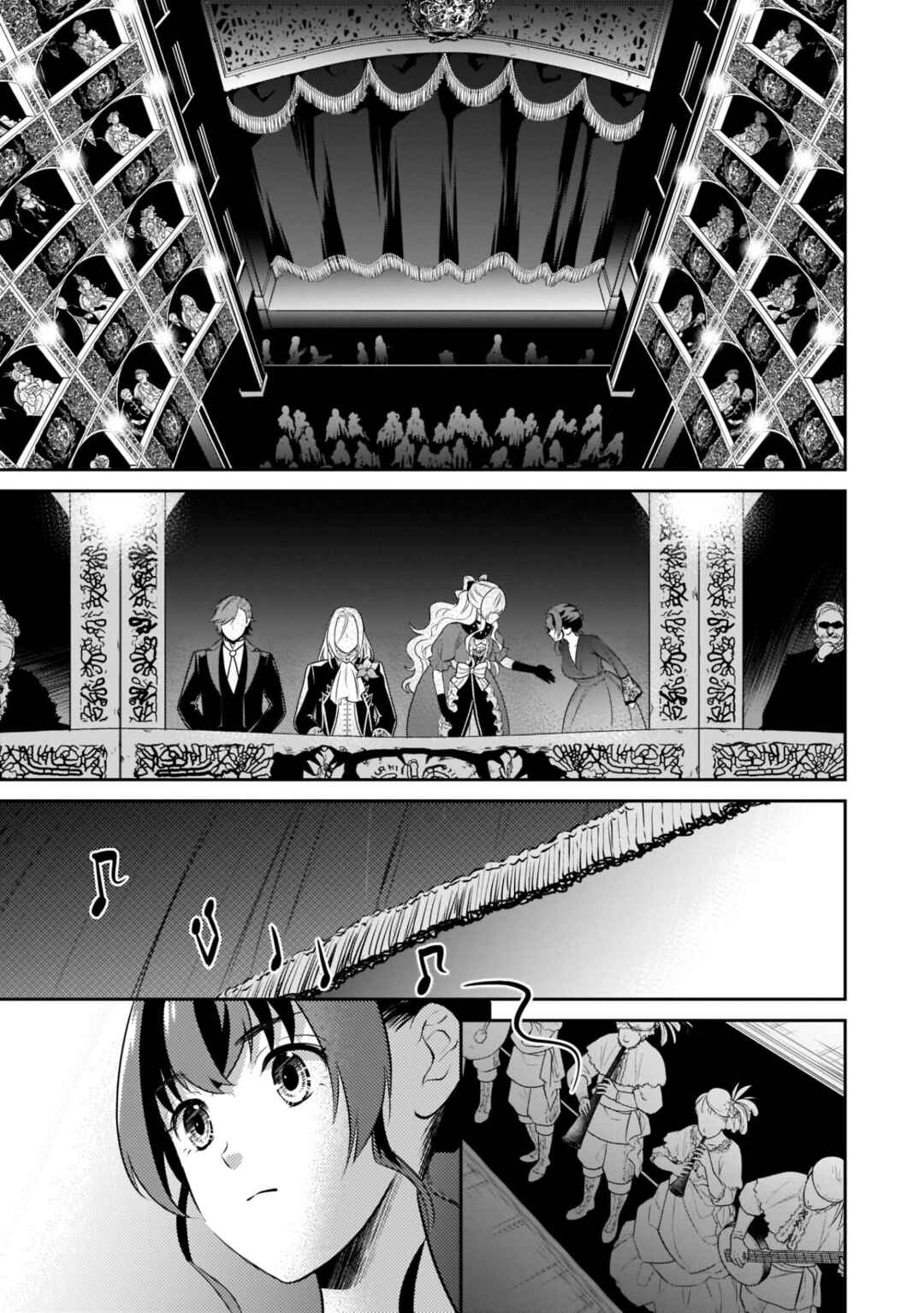 Page 19 Chapter 7 Obentou Uri wa Seijo-sama! ~Isekai Musume no Atta ka Recipe~
