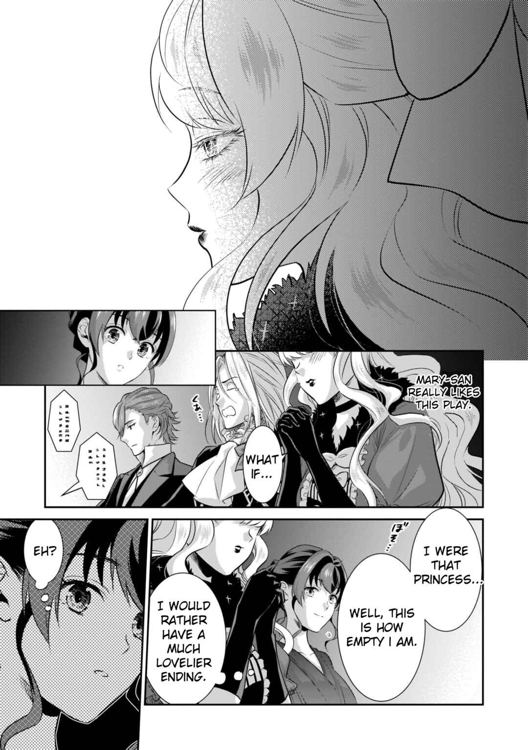 Page 21 Chapter 7 Obentou Uri wa Seijo-sama! ~Isekai Musume no Atta ka Recipe~