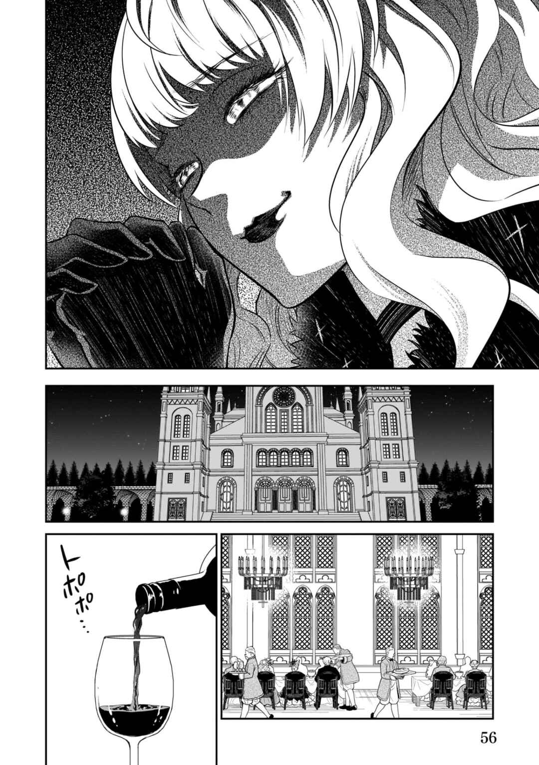 Page 22 Chapter 7 Obentou Uri wa Seijo-sama! ~Isekai Musume no Atta ka Recipe~