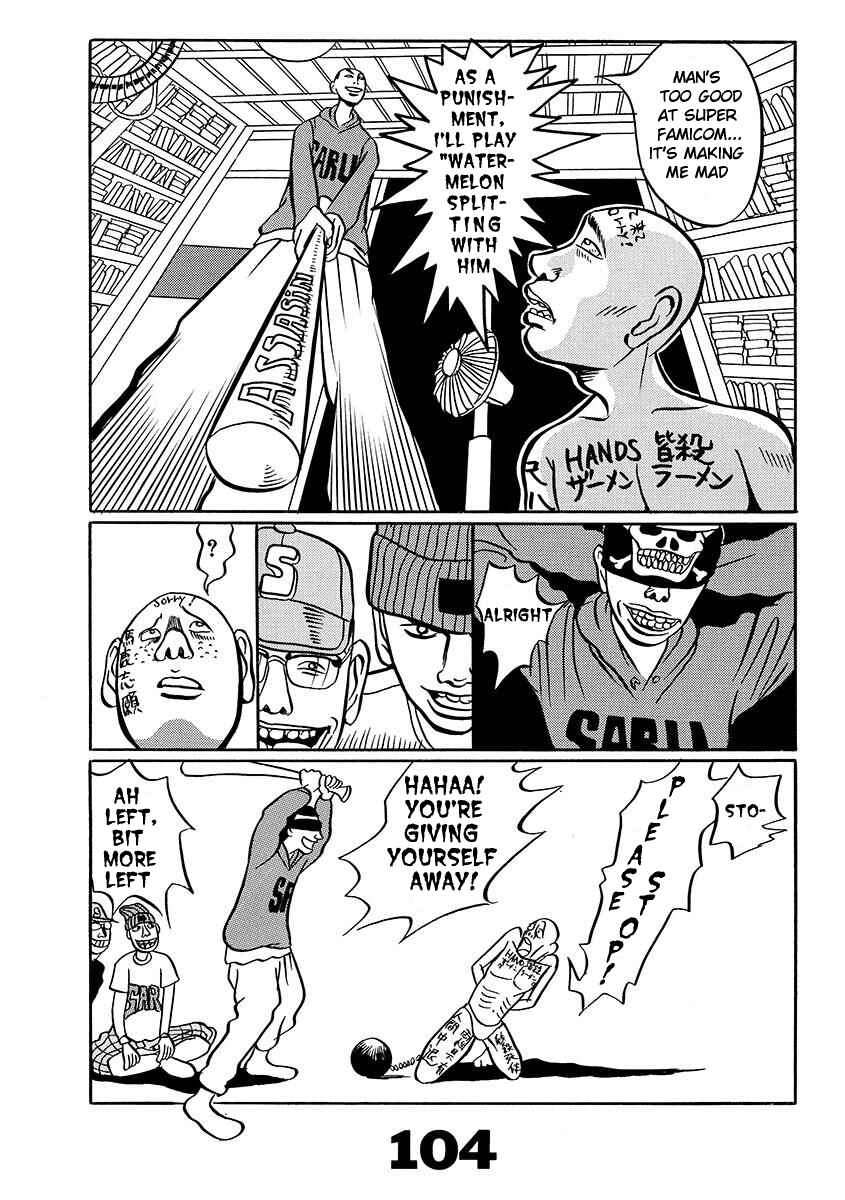 Page 103 Chapter Unknown_d8e6 TOKYO TRIBE