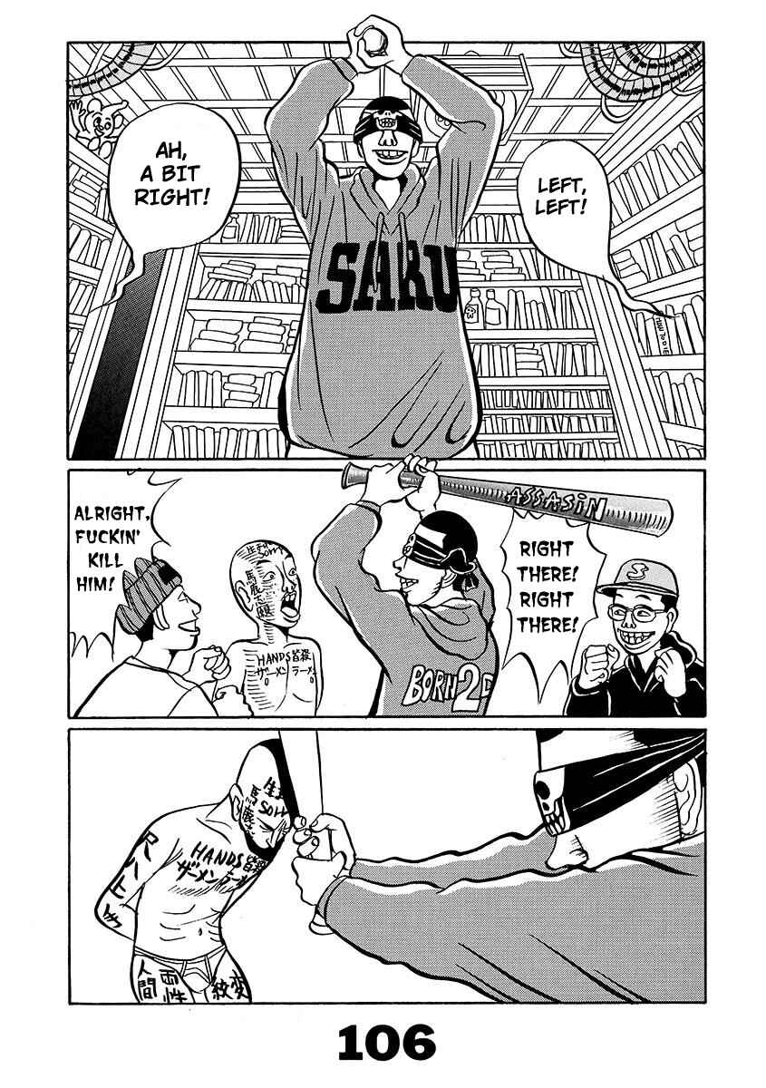Page 105 Chapter Unknown_d8e6 TOKYO TRIBE
