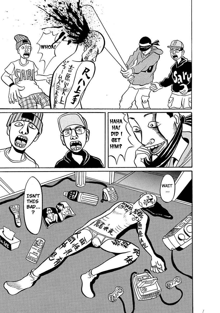 Page 106 Chapter Unknown_d8e6 TOKYO TRIBE