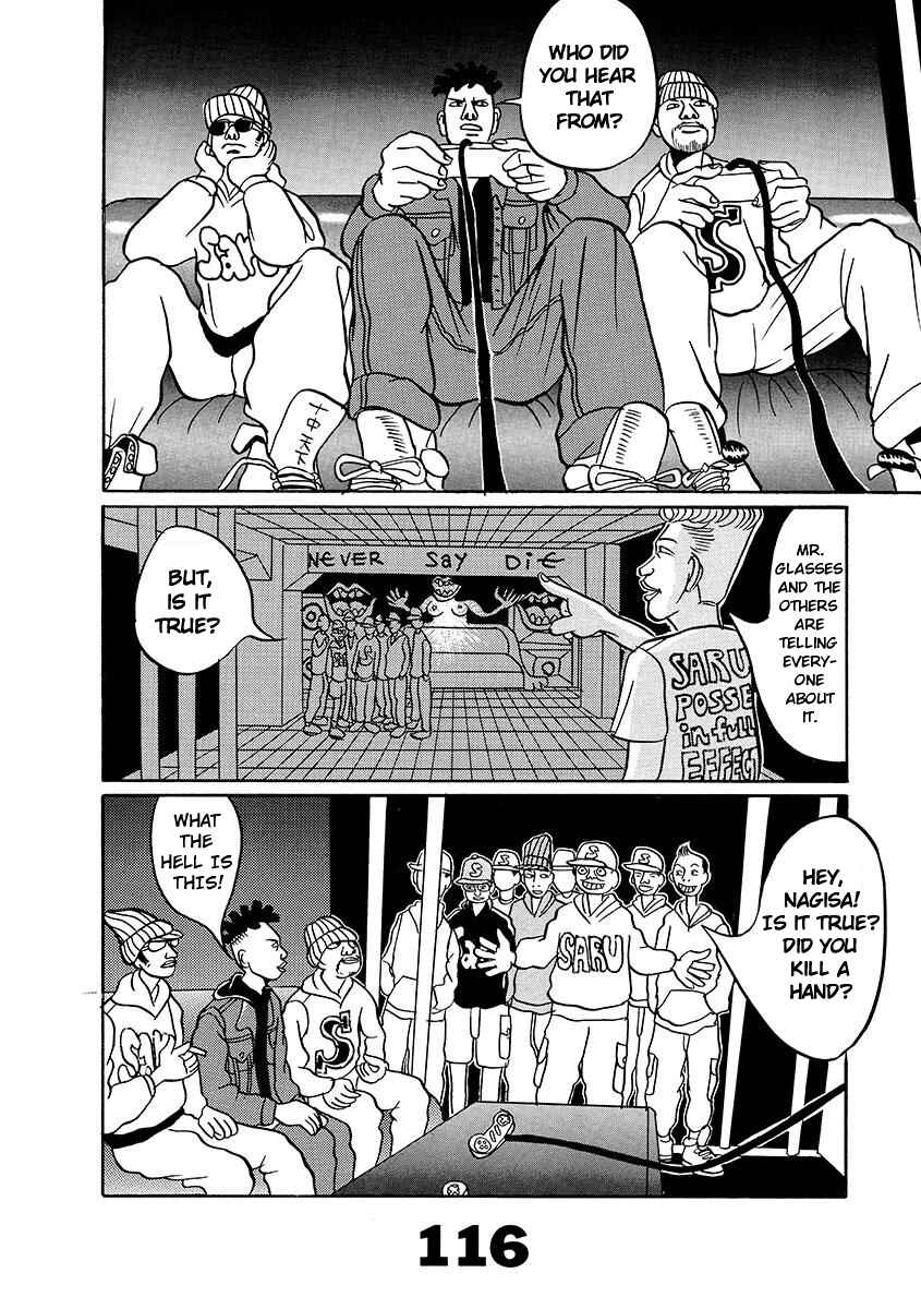 Page 115 Chapter Unknown_d8e6 TOKYO TRIBE