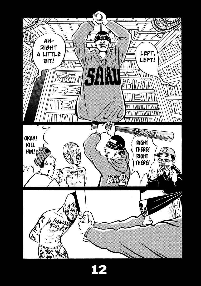 Page 12 Chapter Unknown_d8e6 TOKYO TRIBE