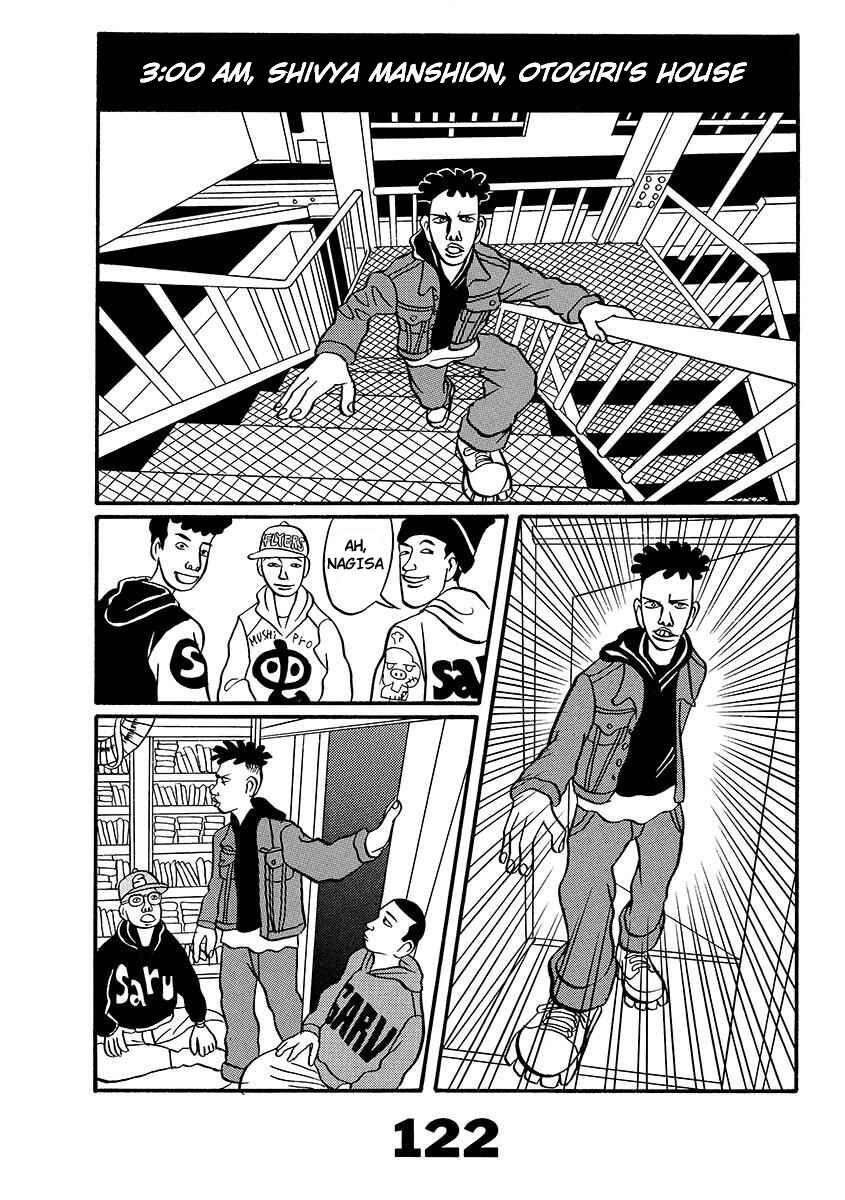 Page 121 Chapter Unknown_d8e6 TOKYO TRIBE
