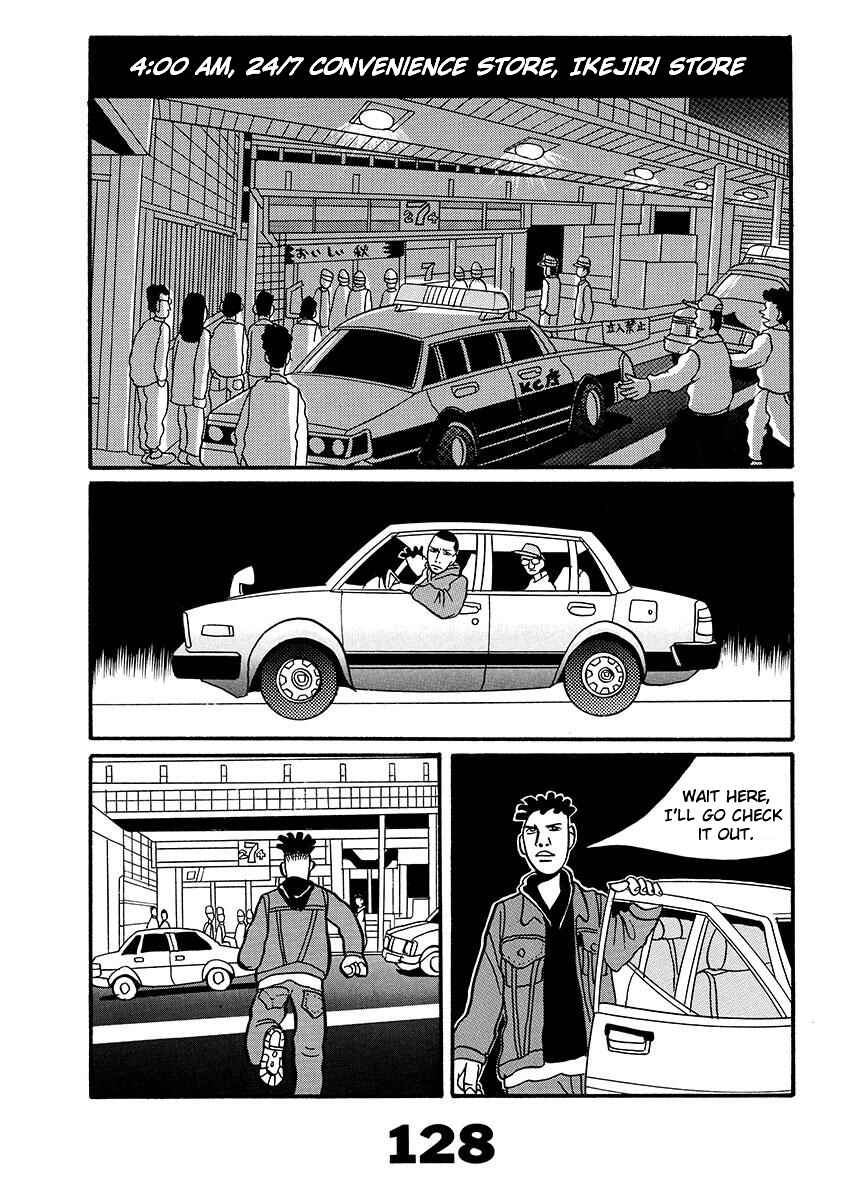 Page 127 Chapter Unknown_d8e6 TOKYO TRIBE