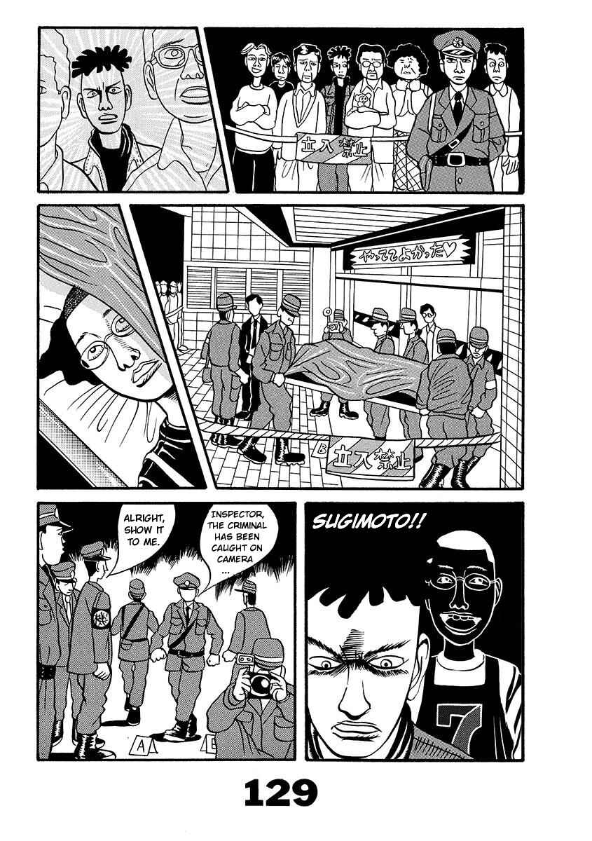 Page 128 Chapter Unknown_d8e6 TOKYO TRIBE
