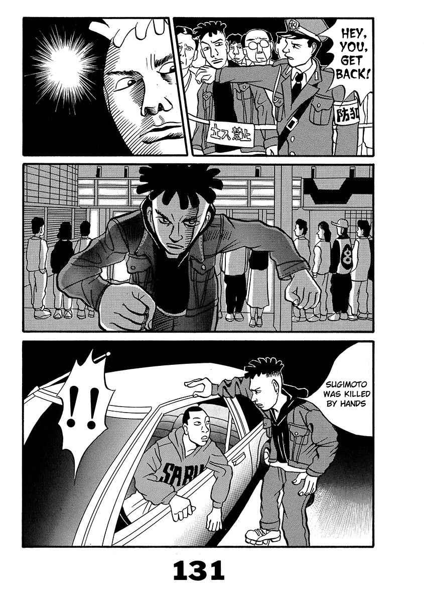 Page 130 Chapter Unknown_d8e6 TOKYO TRIBE