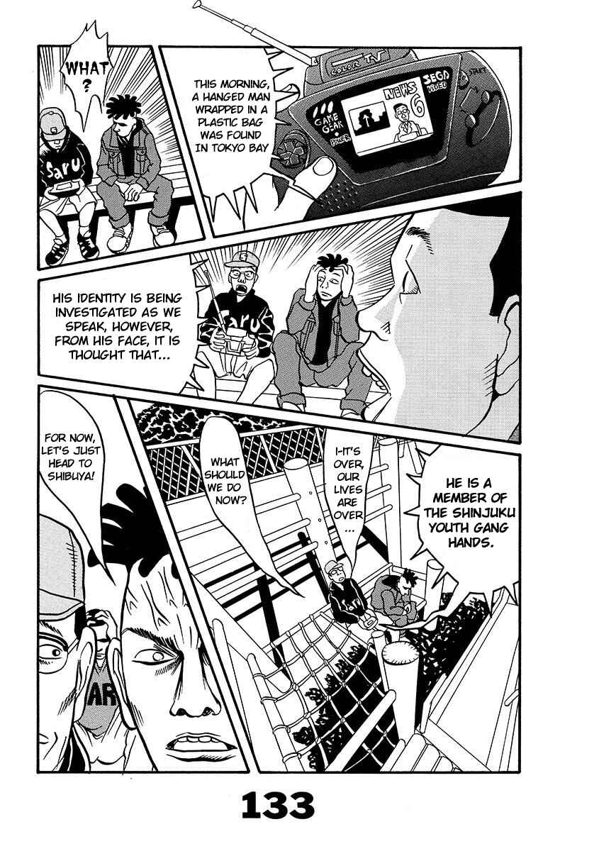 Page 132 Chapter Unknown_d8e6 TOKYO TRIBE