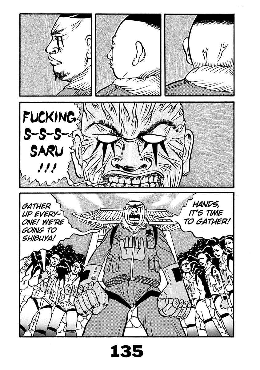 Page 134 Chapter Unknown_d8e6 TOKYO TRIBE