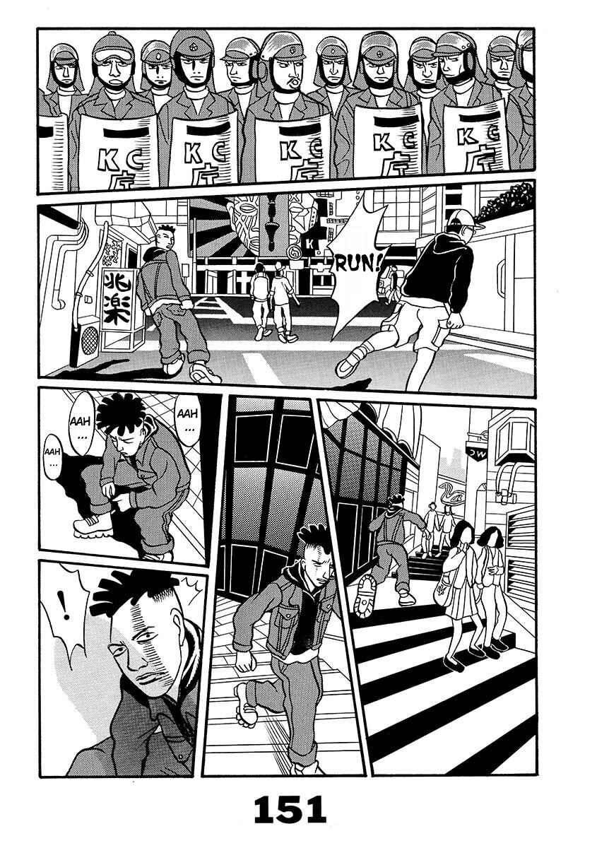 Page 149 Chapter Unknown_d8e6 TOKYO TRIBE