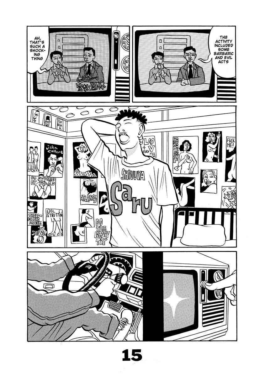 Page 15 Chapter Unknown_d8e6 TOKYO TRIBE