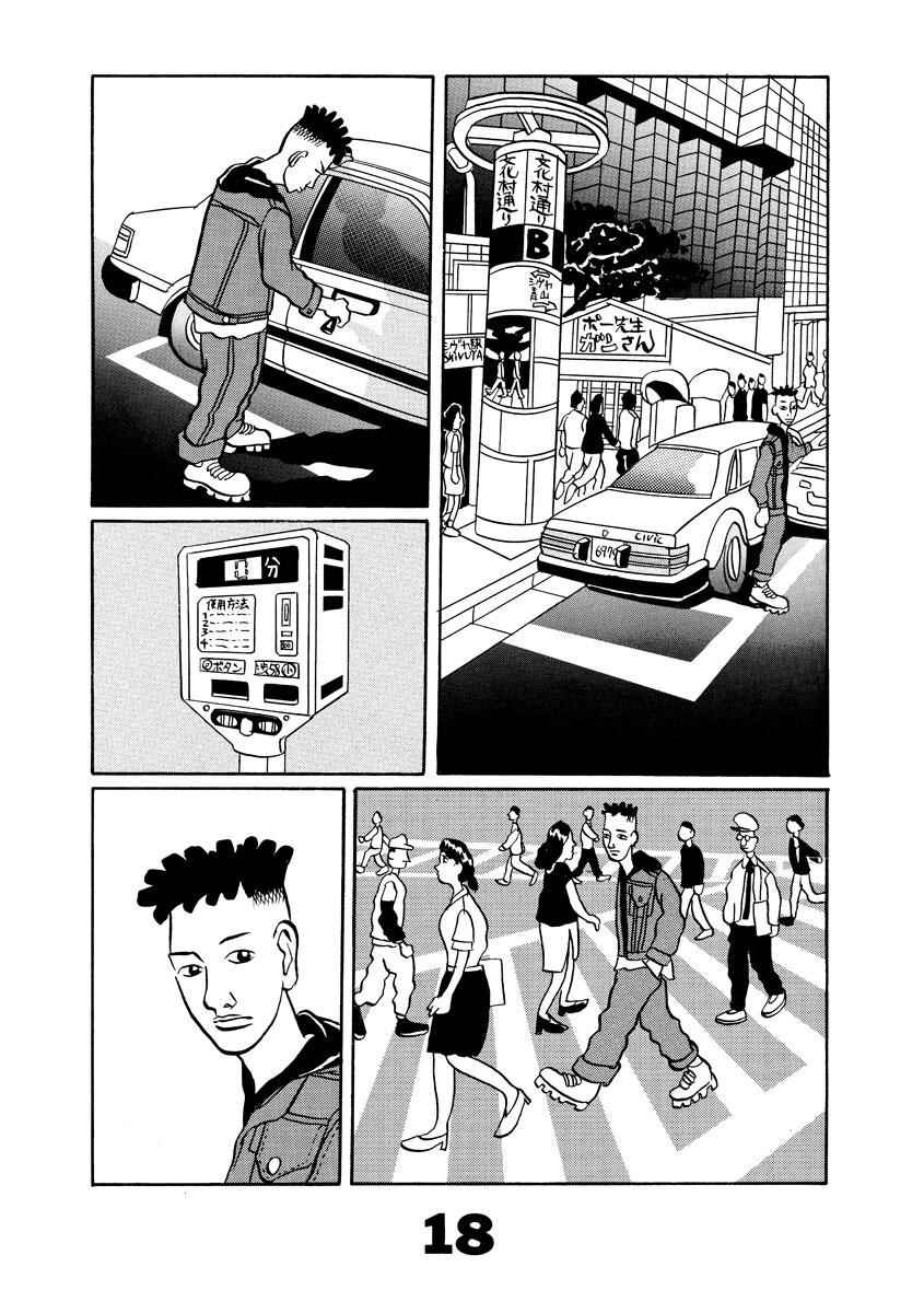 Page 18 Chapter Unknown_d8e6 TOKYO TRIBE