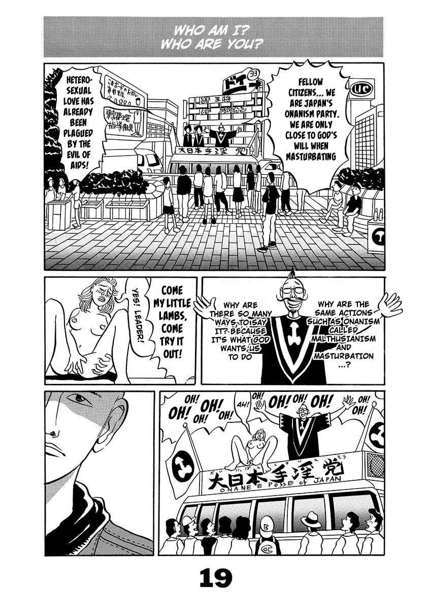 Page 19 Chapter Unknown_d8e6 TOKYO TRIBE