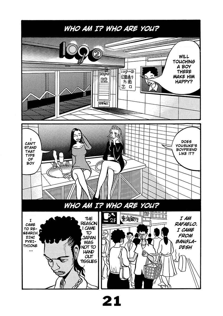 Page 21 Chapter Unknown_d8e6 TOKYO TRIBE