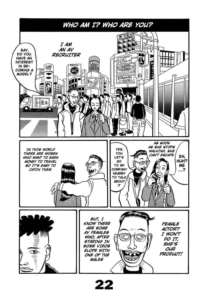 Page 22 Chapter Unknown_d8e6 TOKYO TRIBE