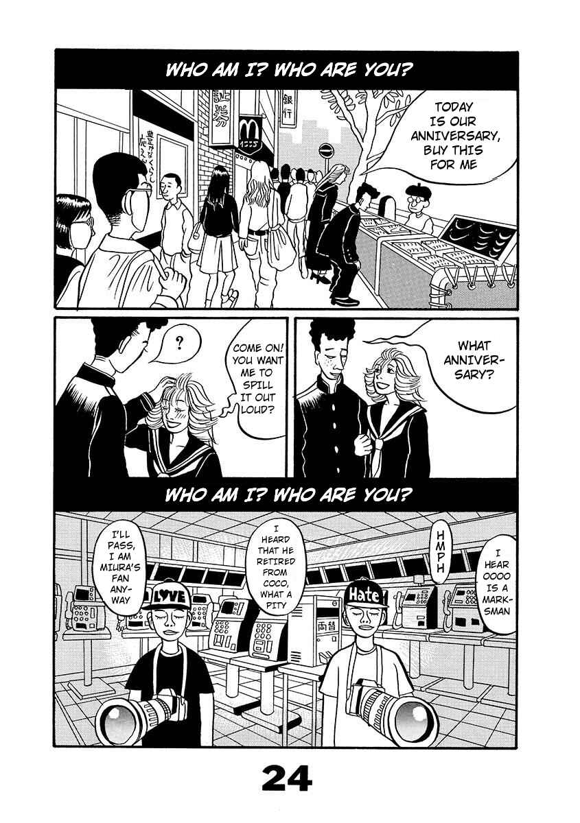 Page 24 Chapter Unknown_d8e6 TOKYO TRIBE