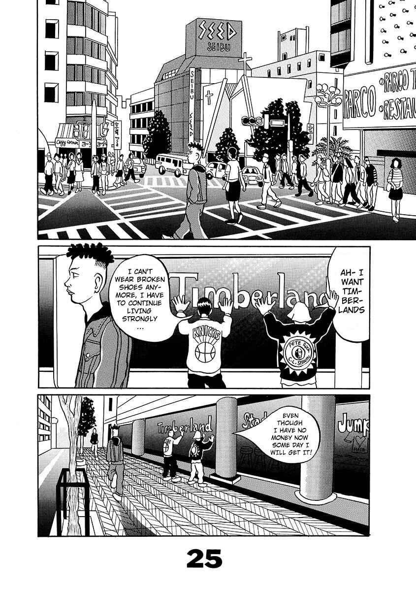 Page 25 Chapter Unknown_d8e6 TOKYO TRIBE