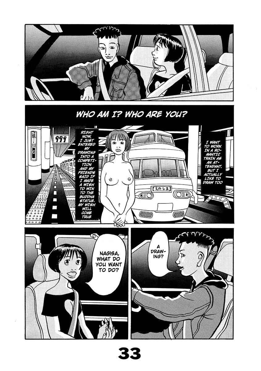 Page 33 Chapter Unknown_d8e6 TOKYO TRIBE