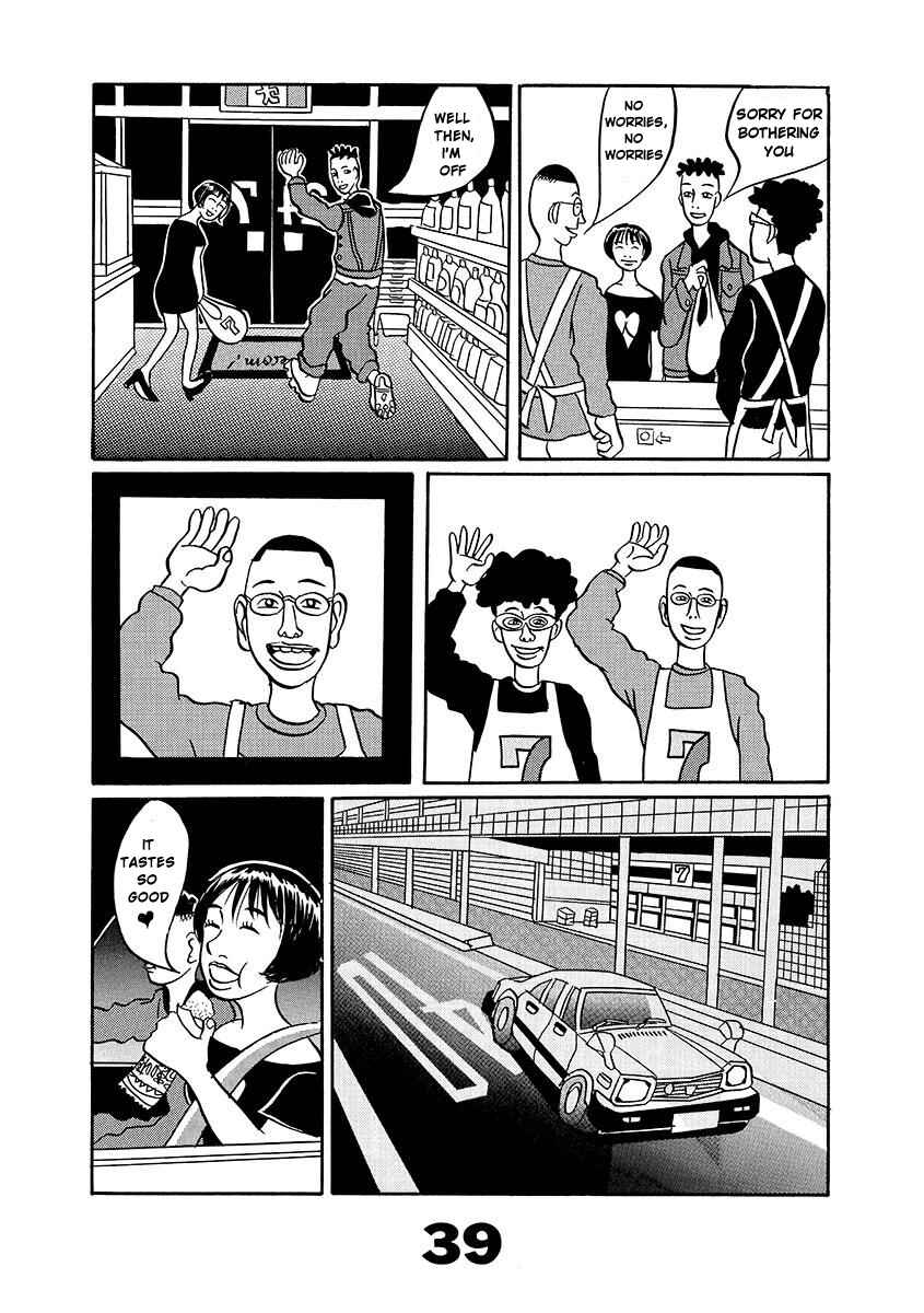 Page 39 Chapter Unknown_d8e6 TOKYO TRIBE