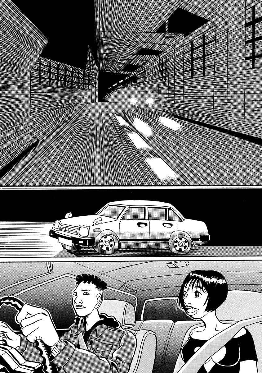 Page 40 Chapter Unknown_d8e6 TOKYO TRIBE