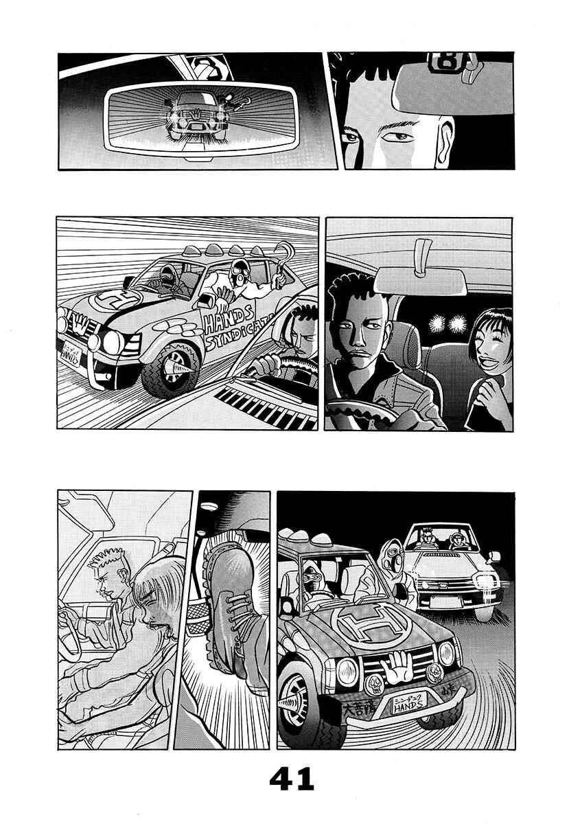 Page 41 Chapter Unknown_d8e6 TOKYO TRIBE