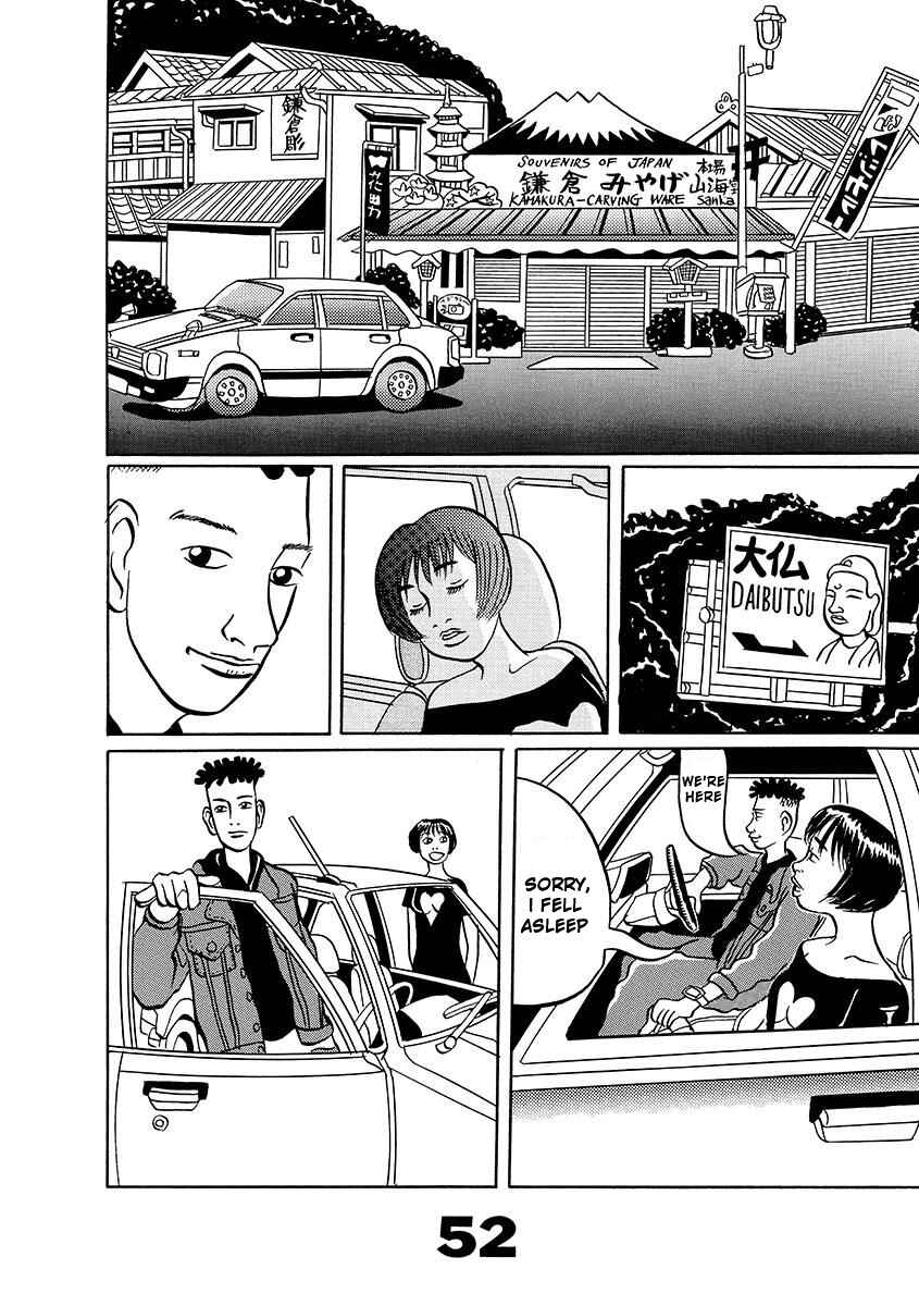 Page 52 Chapter Unknown_d8e6 TOKYO TRIBE