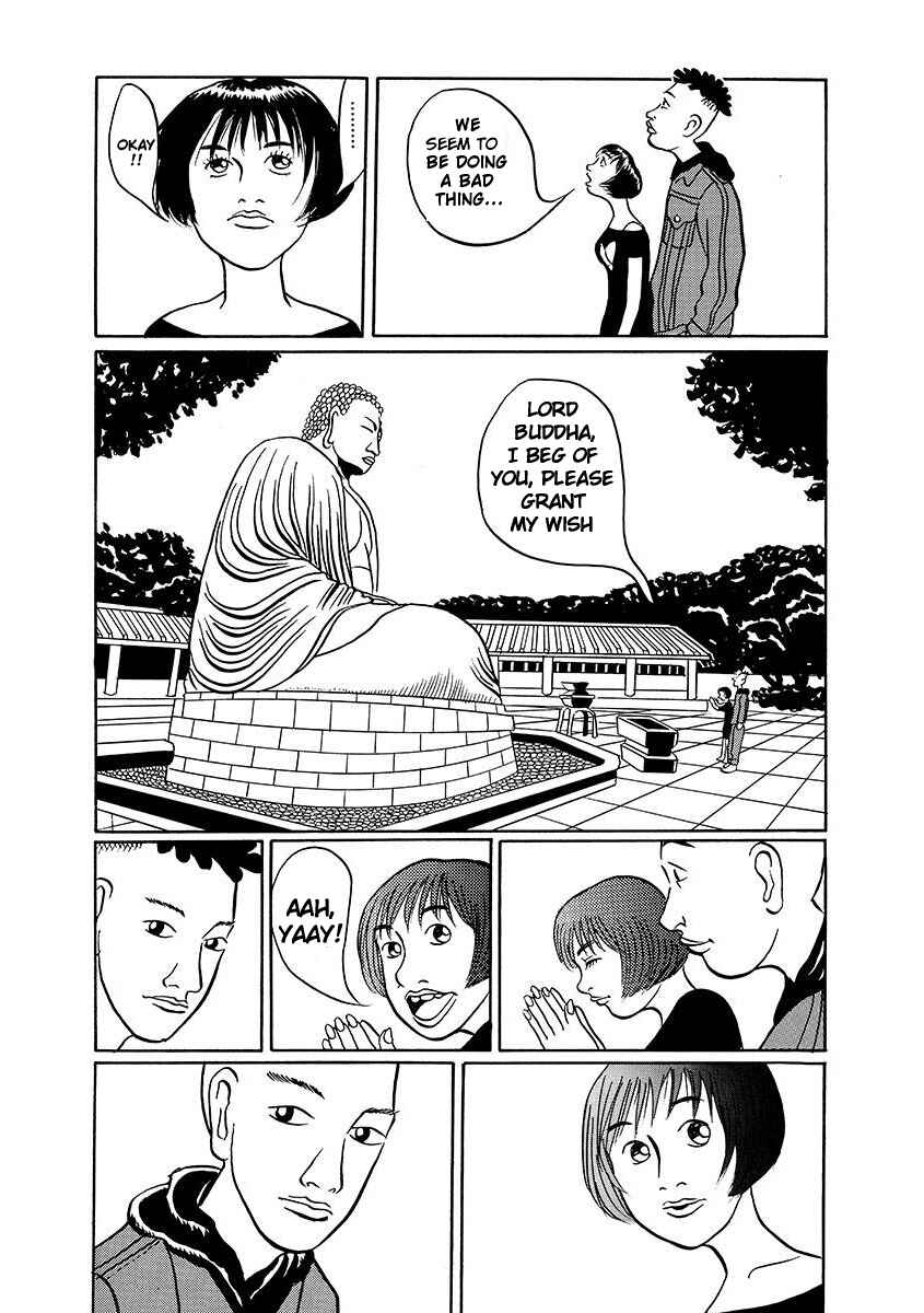 Page 55 Chapter Unknown_d8e6 TOKYO TRIBE