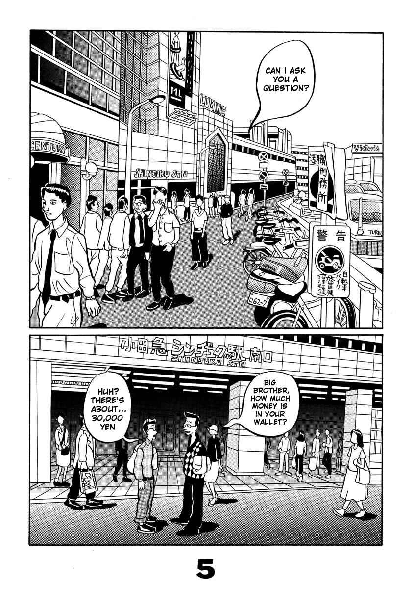 Page 6 Chapter Unknown_d8e6 TOKYO TRIBE
